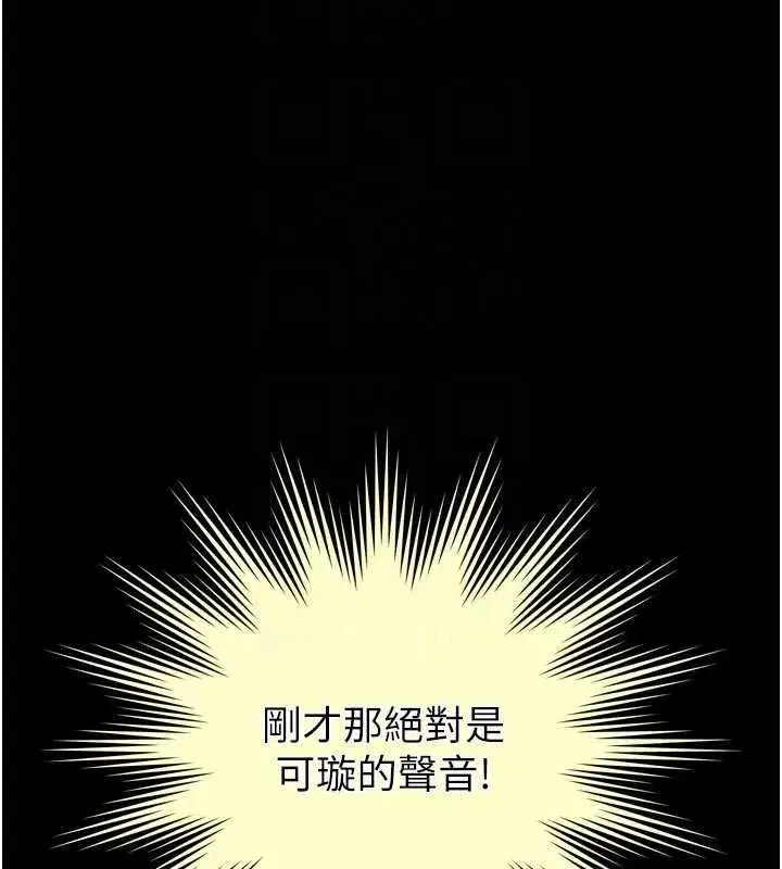 第60話 - 第112页