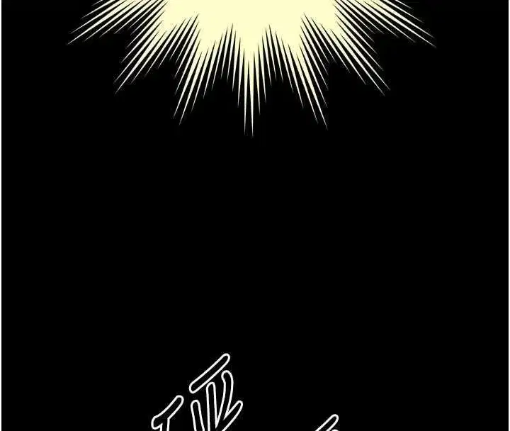 第60話 - 第113页