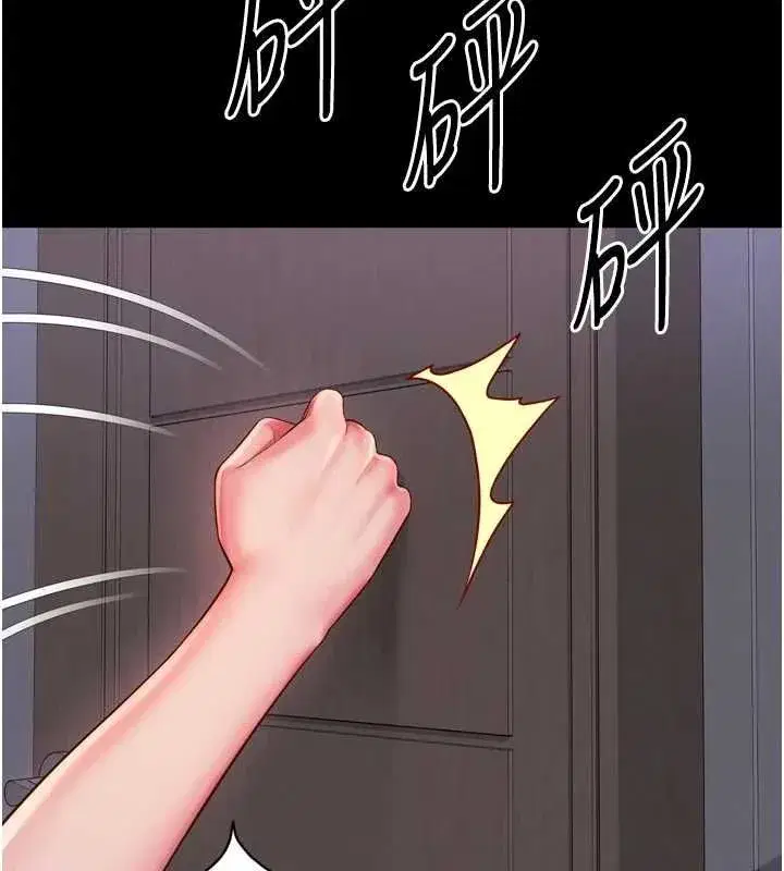 第60話 - 第114页