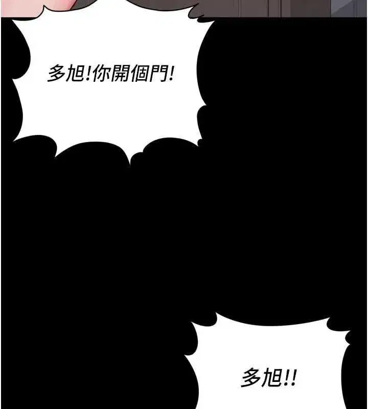 第60話 - 第115页