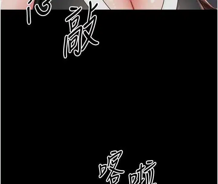 第60話 - 第117页