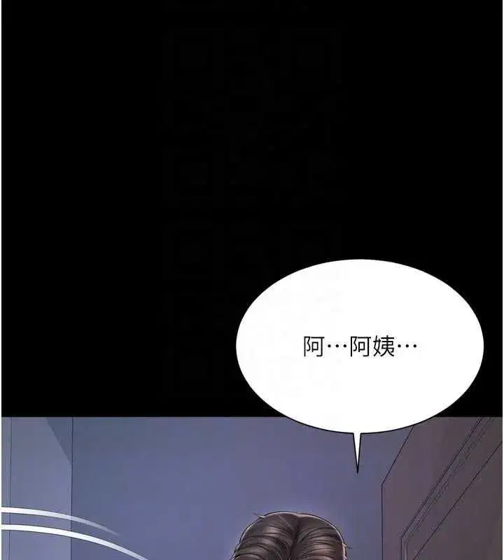 第60話 - 第119页