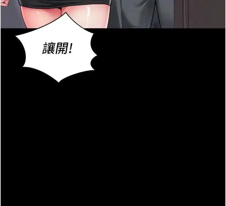第60話 - 第121页