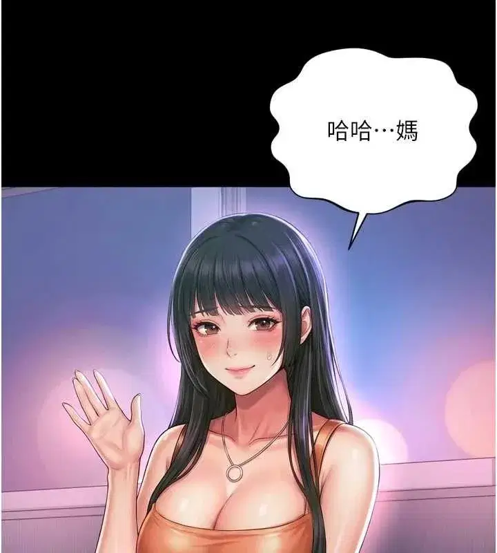 第60話 - 第122页