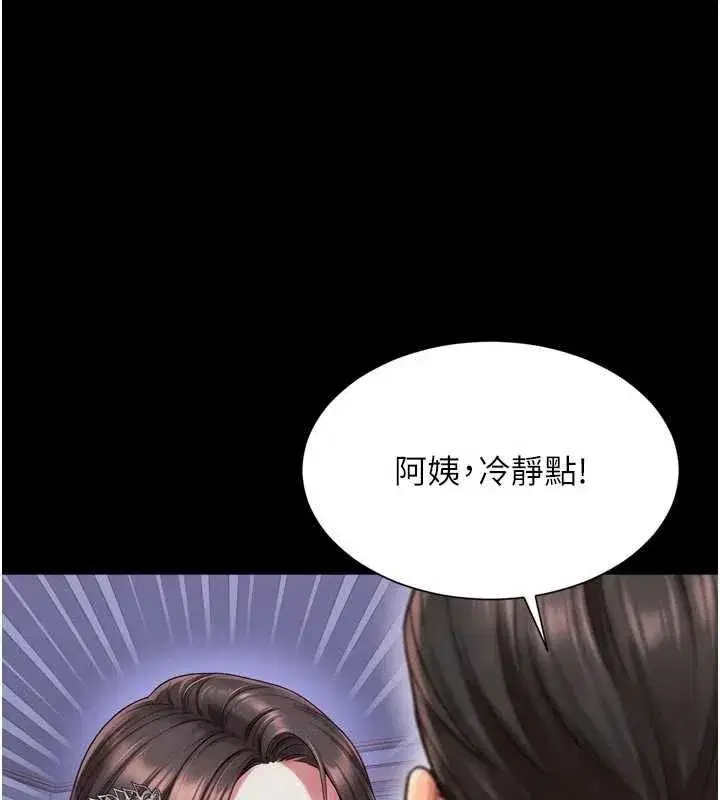 第60話 - 第126页