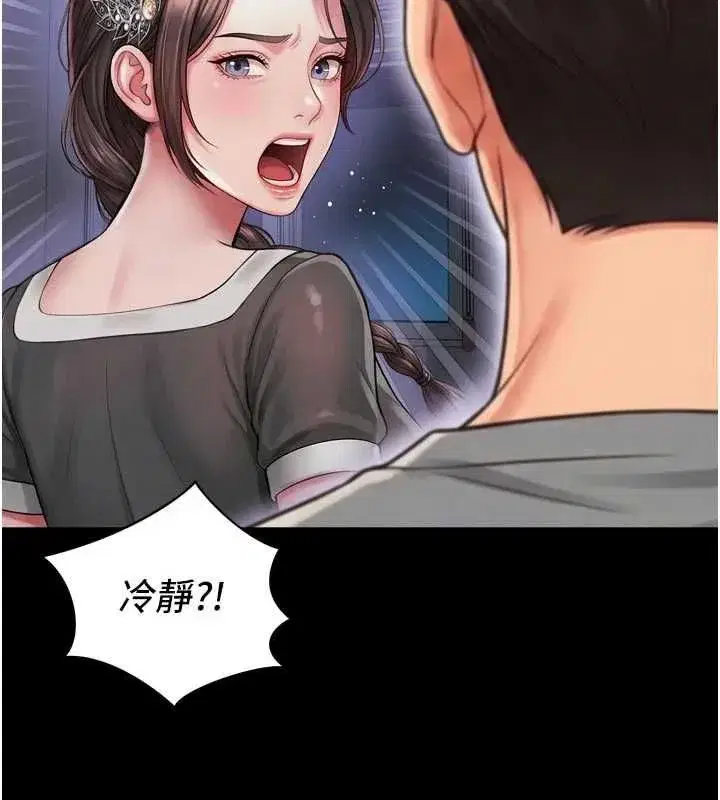 第60話 - 第127页
