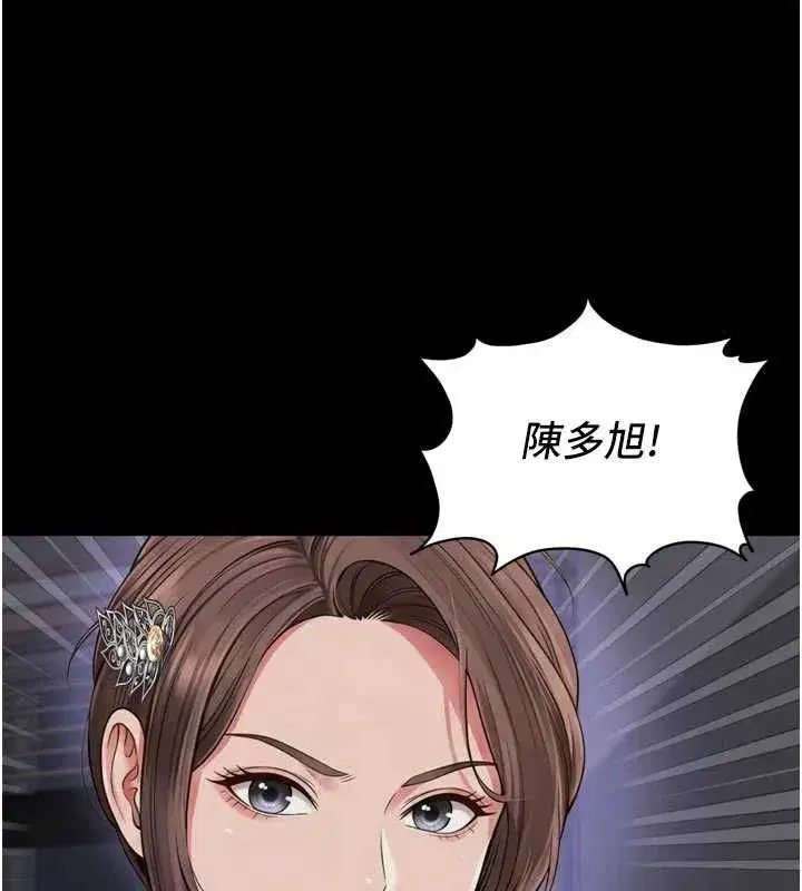 第60話 - 第129页
