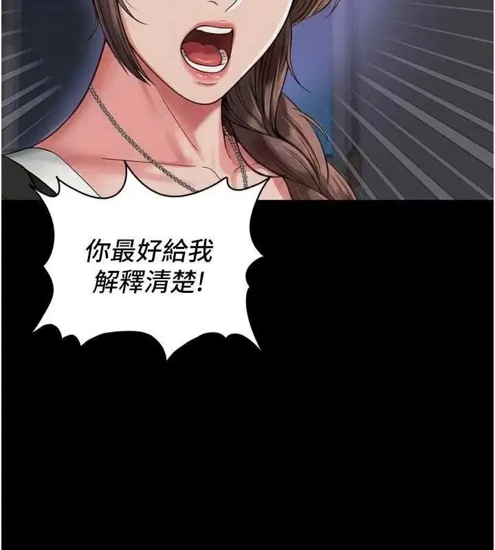 第60話 - 第130页