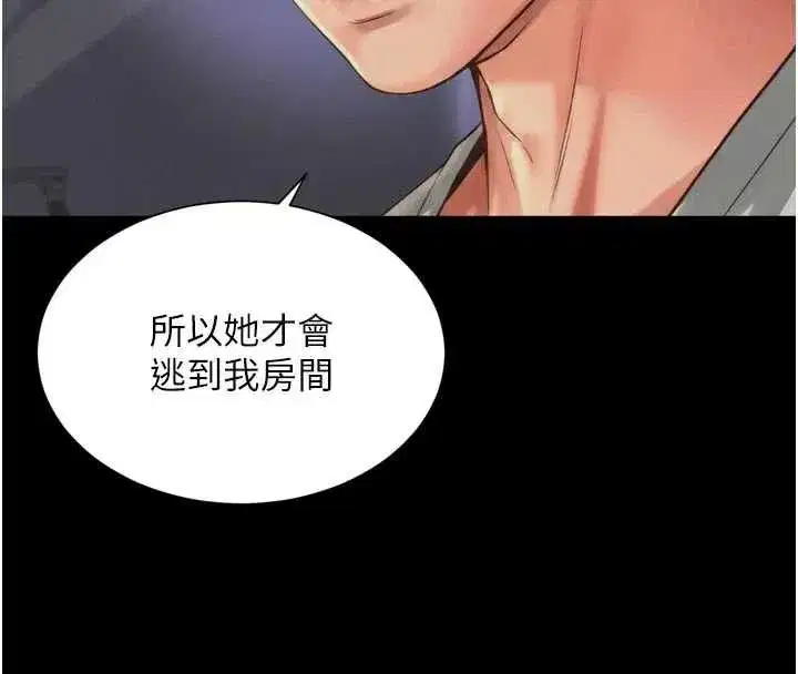 第60話 - 第132页