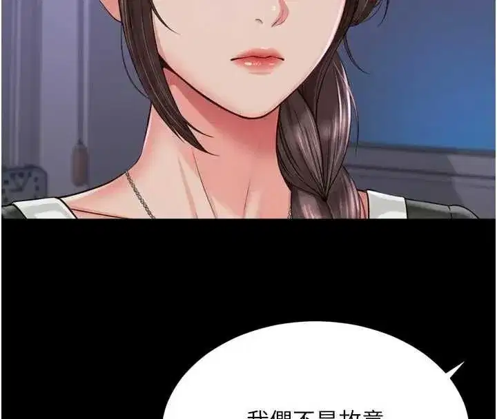 第60話 - 第136页