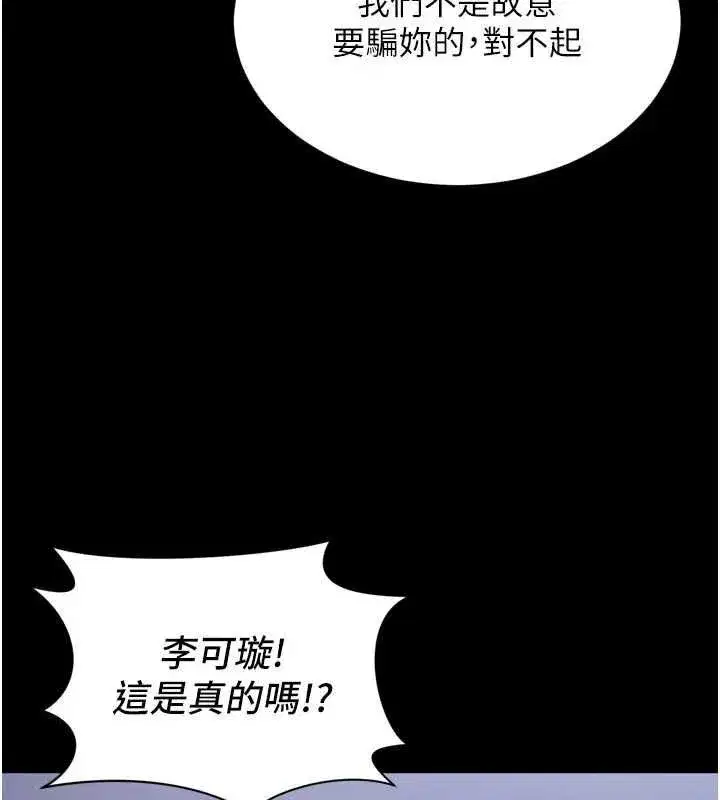 第60話 - 第137页