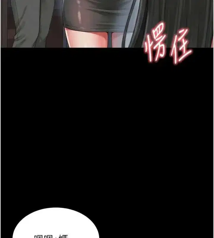 第60話 - 第139页