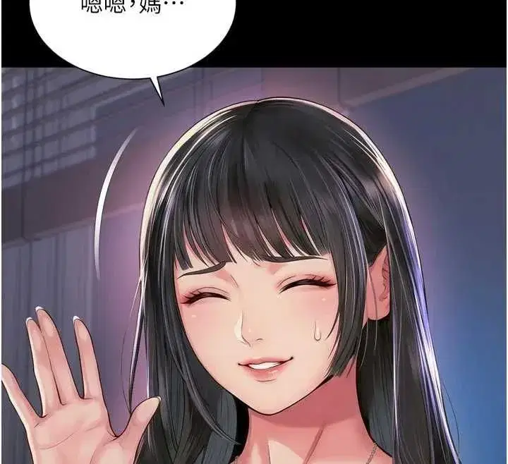 第60話 - 第140页