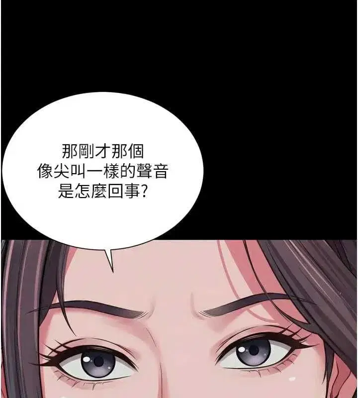 第60話 - 第142页