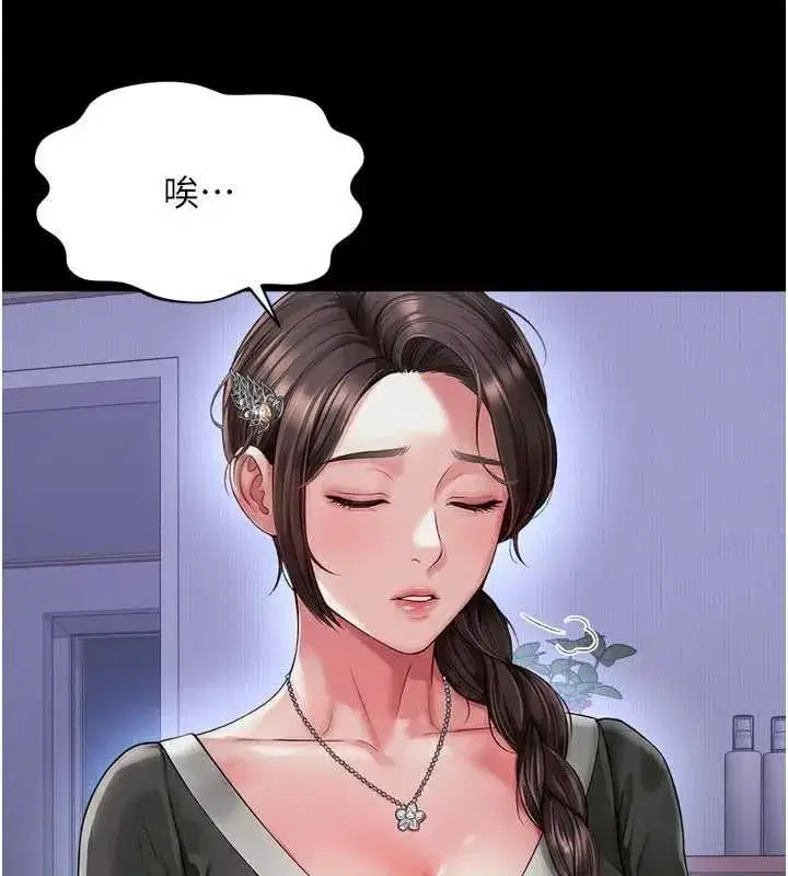 第60話 - 第146页