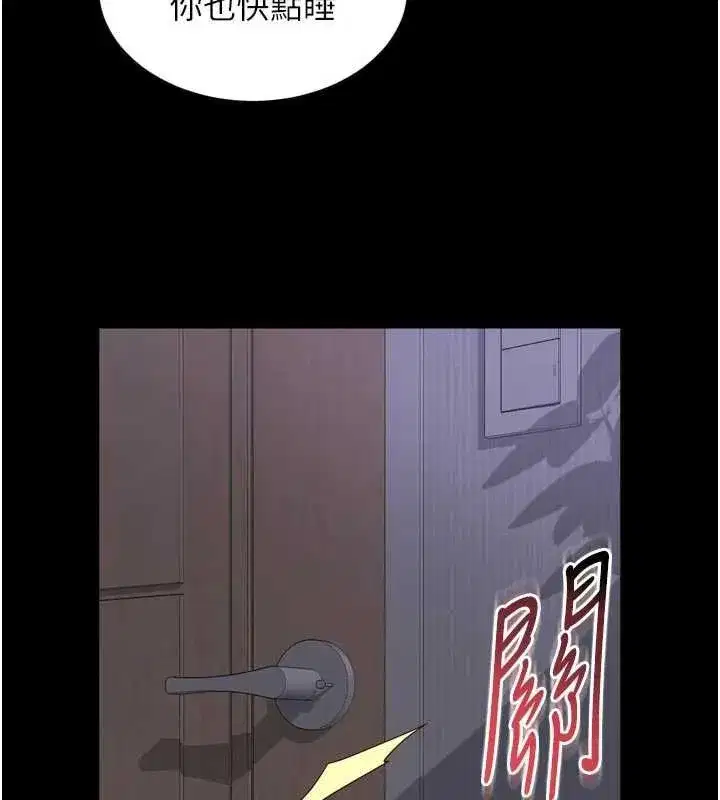 第60話 - 第156页