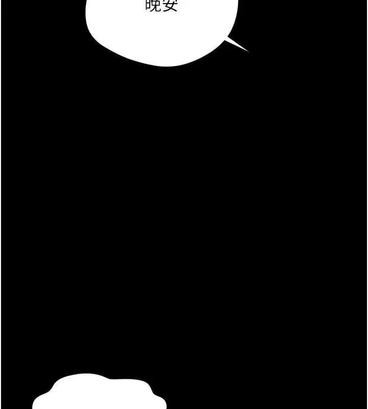 第60話 - 第158页