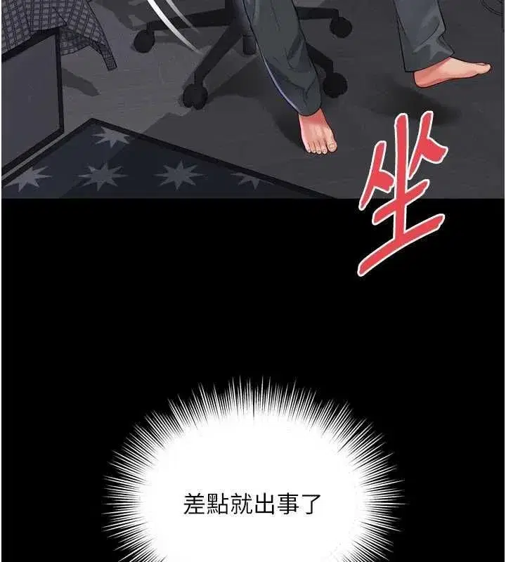 第60話 - 第160页