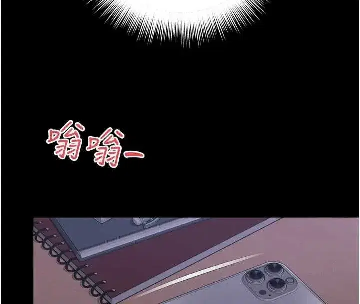 第60話 - 第161页