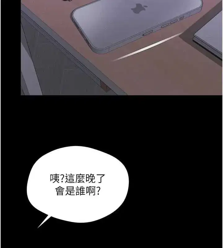 第60話 - 第162页