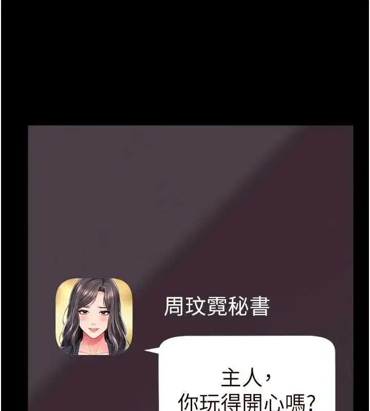 第60話 - 第166页
