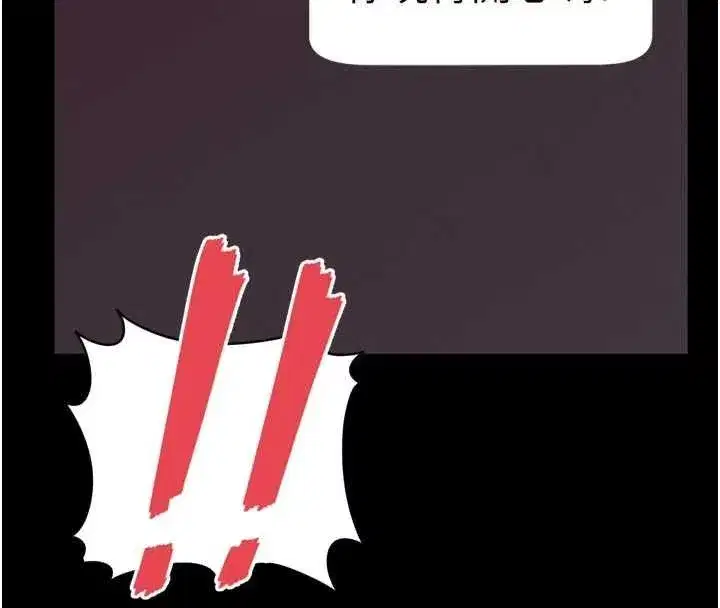 第60話 - 第167页