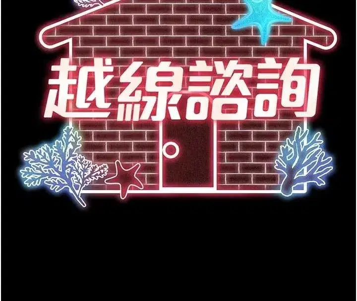 第60話 - 第27页