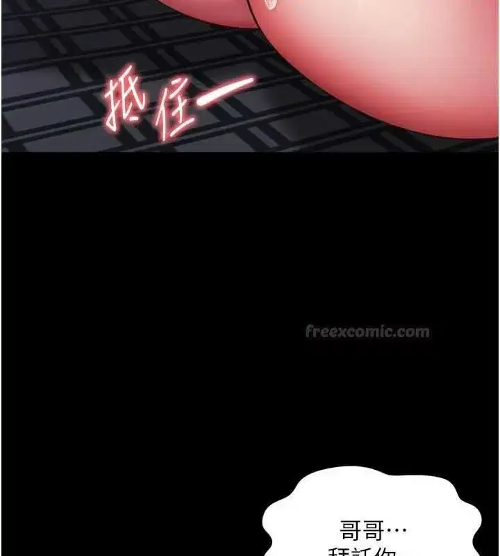 第60話 - 第30页