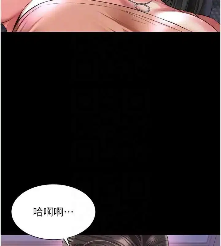第60話 - 第32页