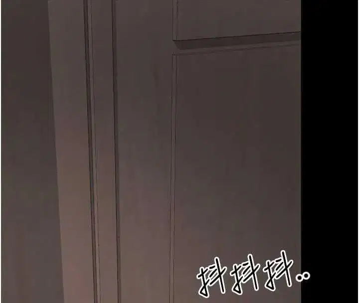 第60話 - 第4页