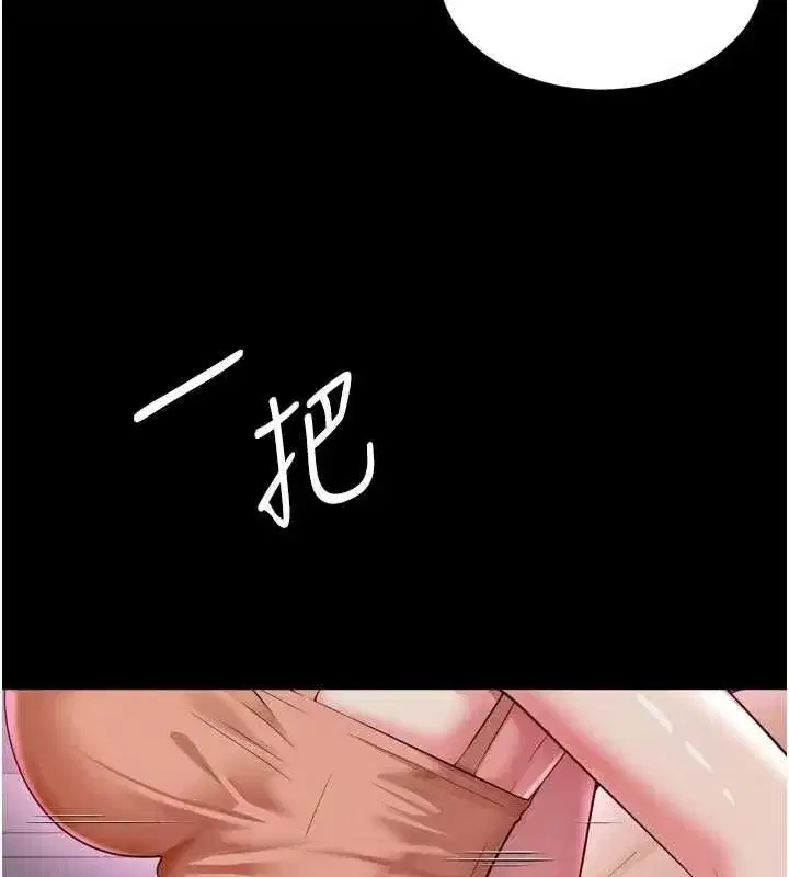 第60話 - 第46页