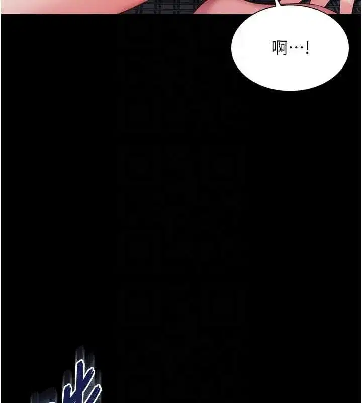 第60話 - 第48页