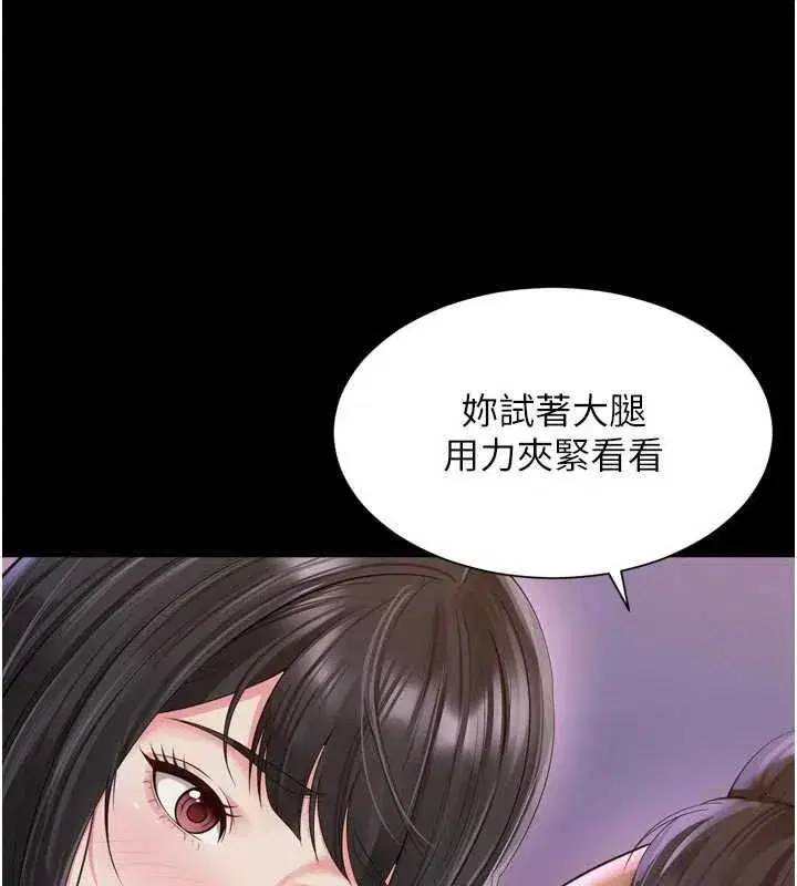 第60話 - 第52页