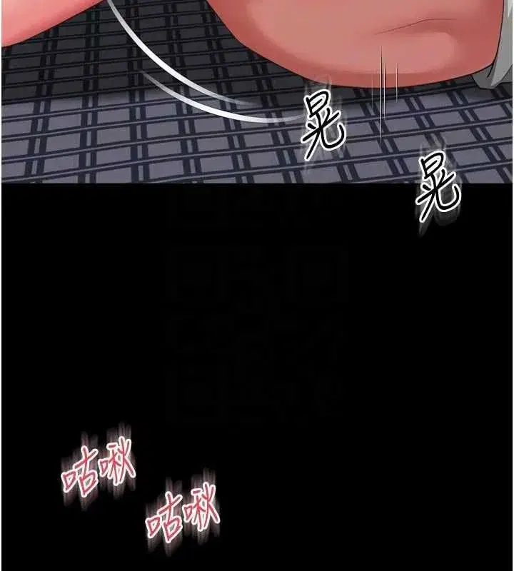 第60話 - 第63页