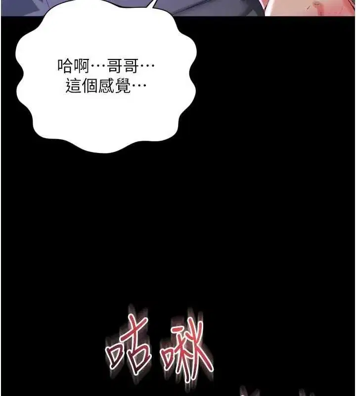 第60話 - 第66页