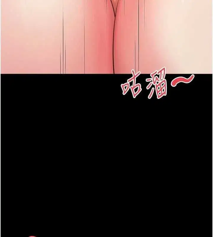第60話 - 第70页