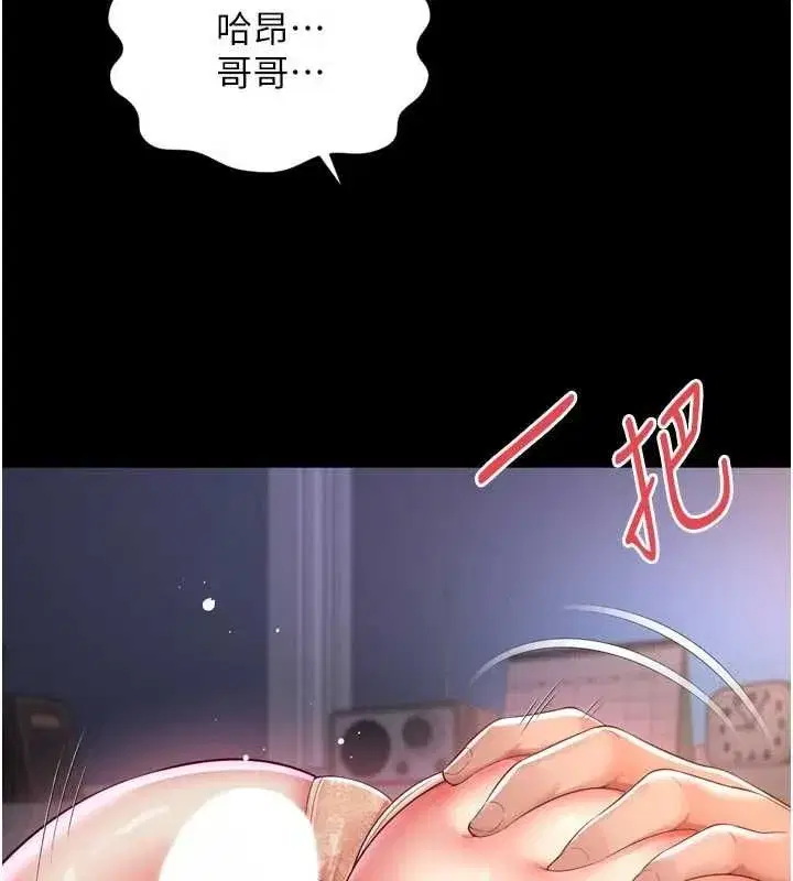 第60話 - 第73页