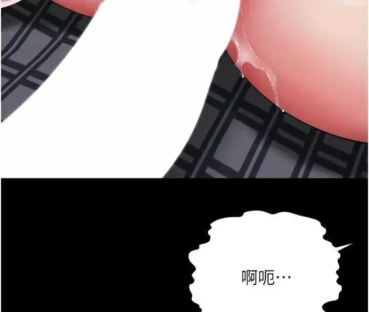 第60話 - 第8页