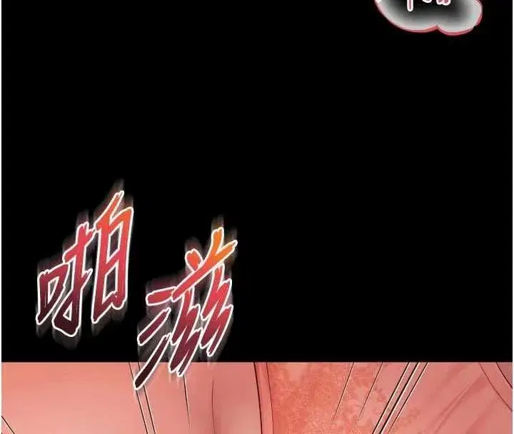 第60話 - 第82页