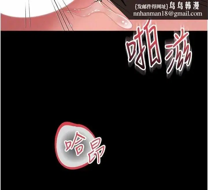 第60話 - 第86页