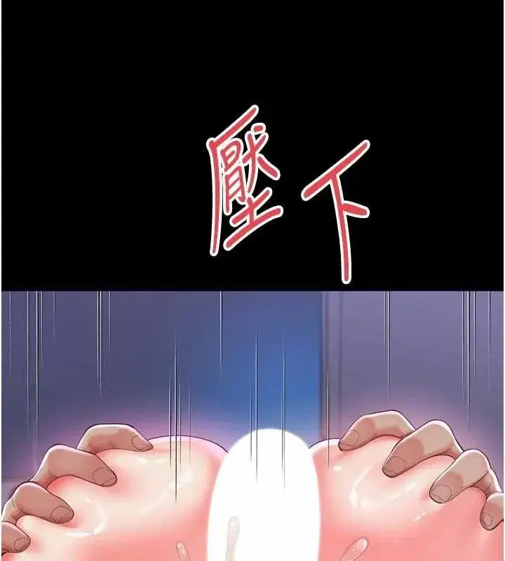 第60話 - 第89页