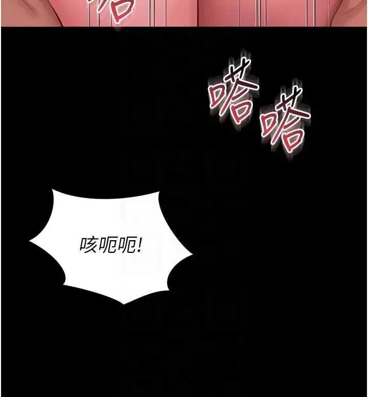 第60話 - 第91页