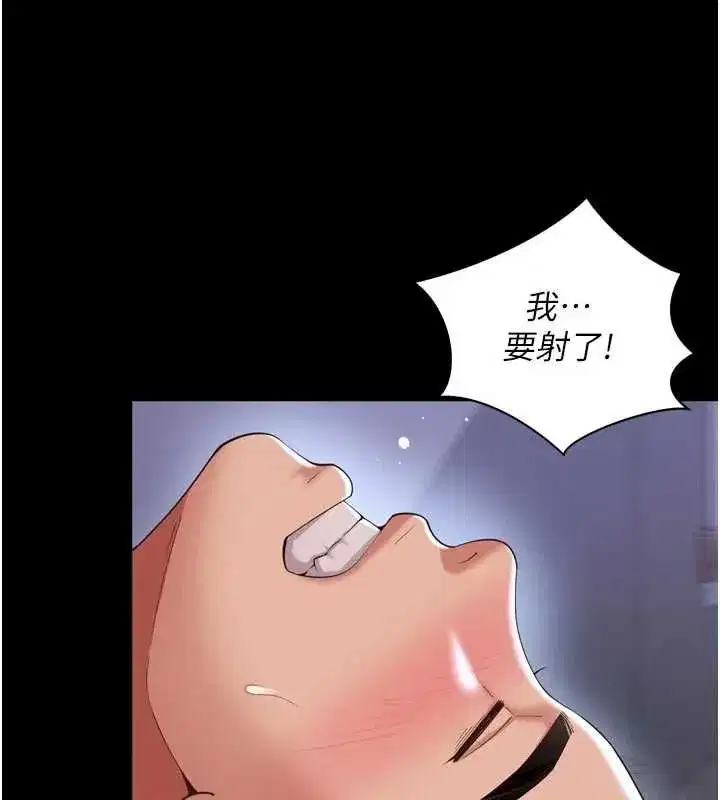 第60話 - 第92页
