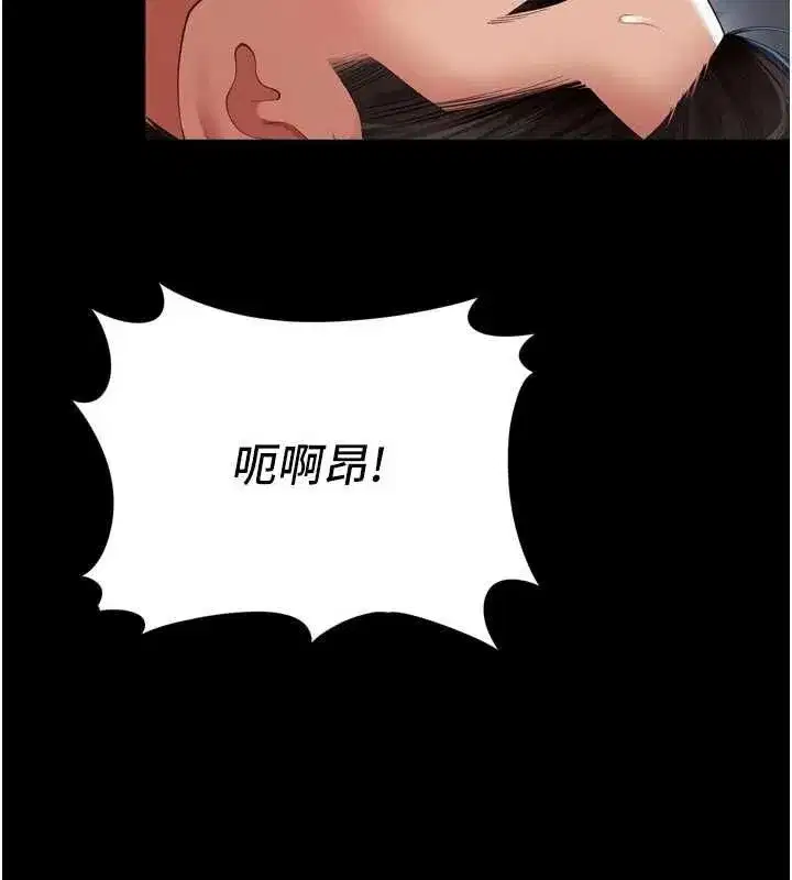 第60話 - 第93页