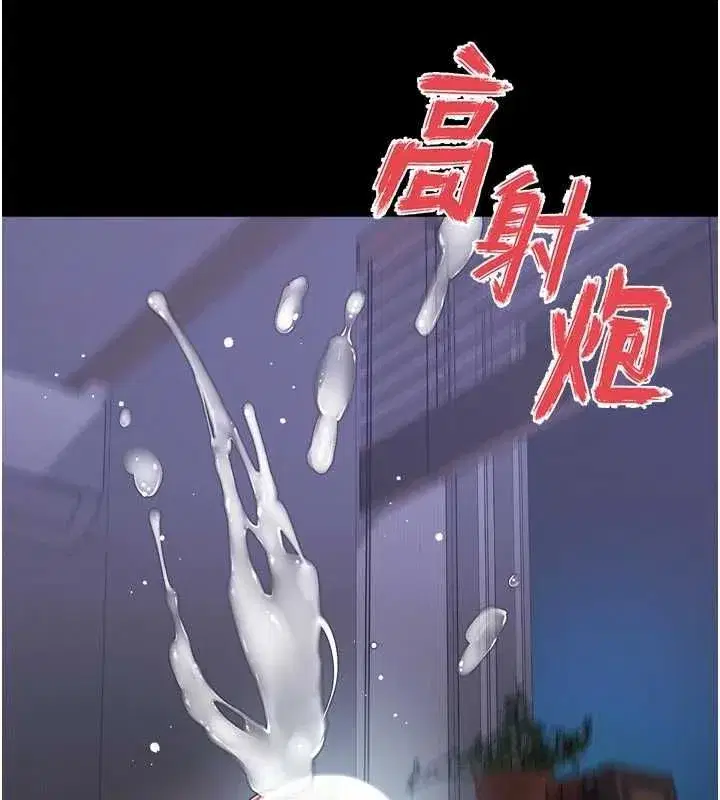 第60話 - 第94页