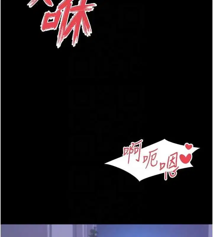 第60話 - 第96页
