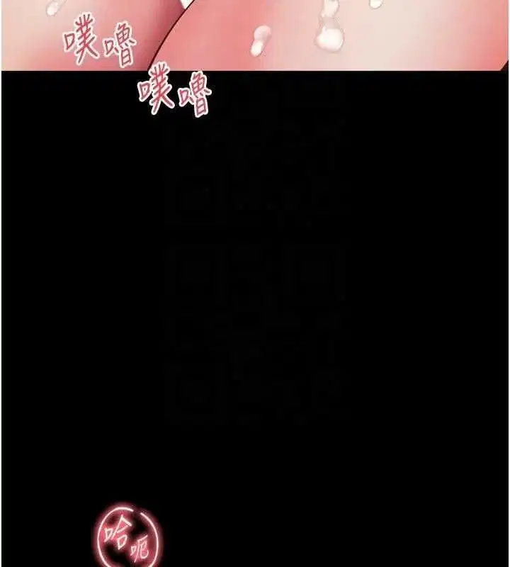 第60話 - 第98页