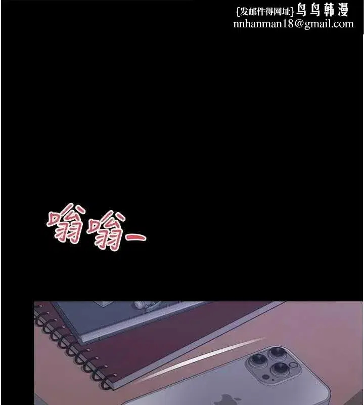 第61話 - 第1页