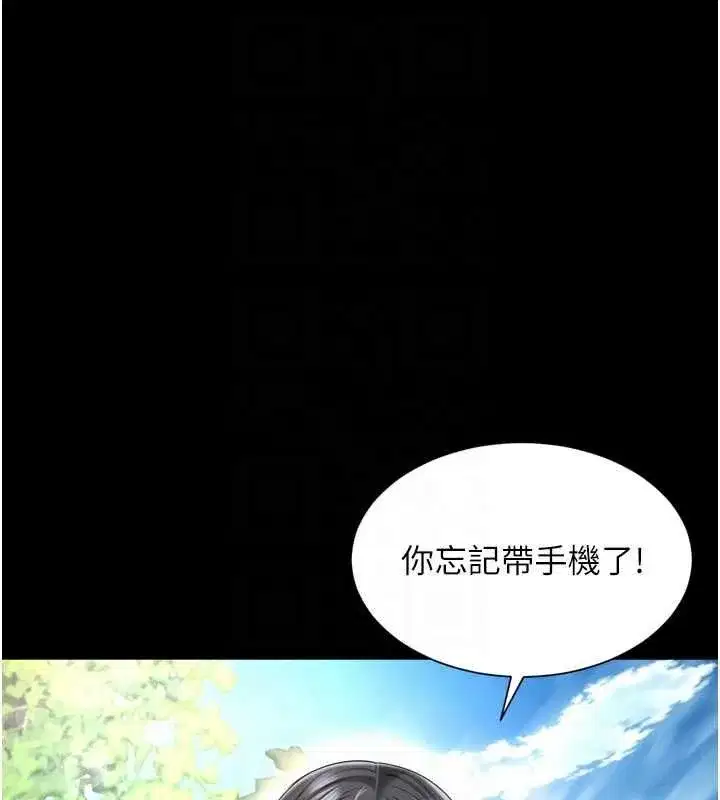 第61話 - 第100页