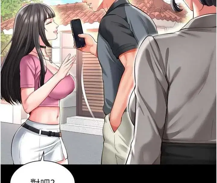 第61話 - 第107页